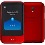 POCKETALK (ポケトーク) S グローバル通信(2年)付き レッド PTSGR ソースネクスト
