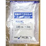 0．075×185×3m BTO9218用ビニール 南榮工業
