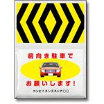 TKH-PW(両面) タンカン標識ポケットタイプ トーグ安全工業
