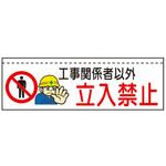 ターポバリ トーグ安全工業