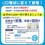 LDA9F-G/D-75TAAI LED電球 E26 広配光 60形相当 RGBW調色 AIスピーカー アイリスオーヤマ