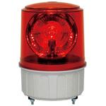 ニューパルサイン回転灯 150型(電球) トーグ安全工業