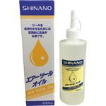 ツールオイル SHINANO(信濃)