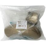 ぬくもり手すりNES 壁受エンド WAKI