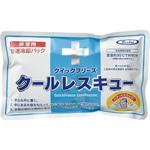 クイックフリーズクールレスキュー DANNO(ダンノ)