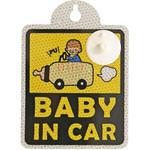 プリズム反射式 BABY IN CAR 吸盤タイプ 安全興業