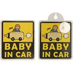 CAR-06MK プリズム反射式 BABY IN CAR マグネット・吸盤セット 安全興業