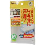 ごはん冷凍パック ニトムズ