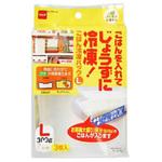 ごはん冷凍パック ニトムズ