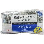 CKステンレスたわし25g オーエ