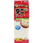 ダニよけシート タンス・衣装ケース用 東和産業
