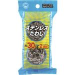 ステンレスたわし30g ボンスター