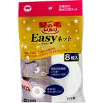 髪の毛トリトリeasyネット ボンスター