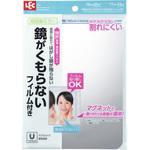 お風呂ミラーマグネット(くもり止めフィルム付き) レック(LEC)