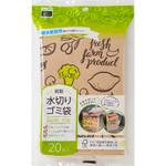 紙製水切りゴミ袋 ベジタブル柄 ネクスタ