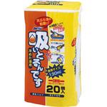吸いとるんです(冷めた油用) 栄和産業