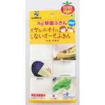 Ag+除菌生活イヤなニオイのしないガーゼふきん オカ