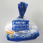 メラミンスポンジ キューブ型 オカザキ