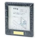 検針窓セット VP16 河村電器産業