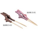 箸ぞうくんクリア 自助食器 ウインド
