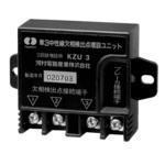 KZU3 単3中性線欠相検出点増設ユニット KZU 河村電器産業