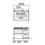 BWUA-DETB2 収納家具用連結金具 コクヨ