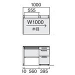 PE-W2クミタテナシ テーブル用床固定金具 コクヨ