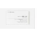 収納家具用ネームプレート コクヨ