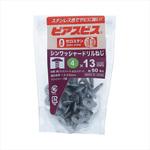 ゼロステンPシンワッシャー ピアス