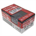 ゼロステンコーススレットハコ 八幡ねじ