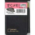 縦型鉛筆付きすぐメモ ダイゴー メモ帳 【通販モノタロウ】