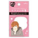 新品　ホールマーク 日本製 セリフで遊べる付箋 イエロー 新品 ホールマーク 日本製 セリフで遊べる付箋 イエロー