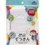 140410 ぞうきん 2枚入 DBK
