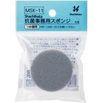MSK-11 事務用スポンジ詰め替え抗菌 シヤチハタ
