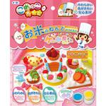 こめっこねんどケーキ屋 トーヨー