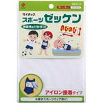 スポーツゼッケン ニチバン