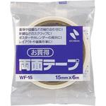 WF-15OKD お買い得品 両面テープ ニチバン