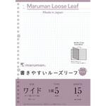 B5ルーズリーフW5方眼 マルマン