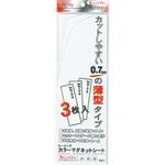 ME-331 マグネットシート 白3P ミツヤ