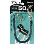 キーチェーン50cm黒 レイメイ藤井