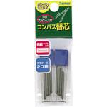JC10 コンパス カエシン 2コ レイメイ藤井