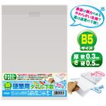 硬筆用ダブル下敷 透明 共栄プラスチック