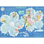 ペーパークラフト地球儀 東京カートグラフィック