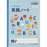 小学生の英語ノート 日本ノート