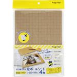 段ボールシート ハピラ