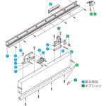 HCS-120W スライデックス 傾斜レールタイプ(自閉式) 両引分けセット