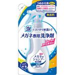 20202 メガネのシャンプー除菌EX 無香料 つめかえ用 SOFT99