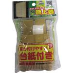 天然すだれ用ロング二連巻上器 ワタナベ