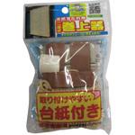 天然すだれ用二連巻上器 ワタナベ