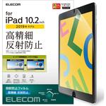 iPad 10.2インチ 第9/8/7世代 (2021/2020/2019年) フィルム 高精細 反射防止 指紋防止 気泡防止 エレコム